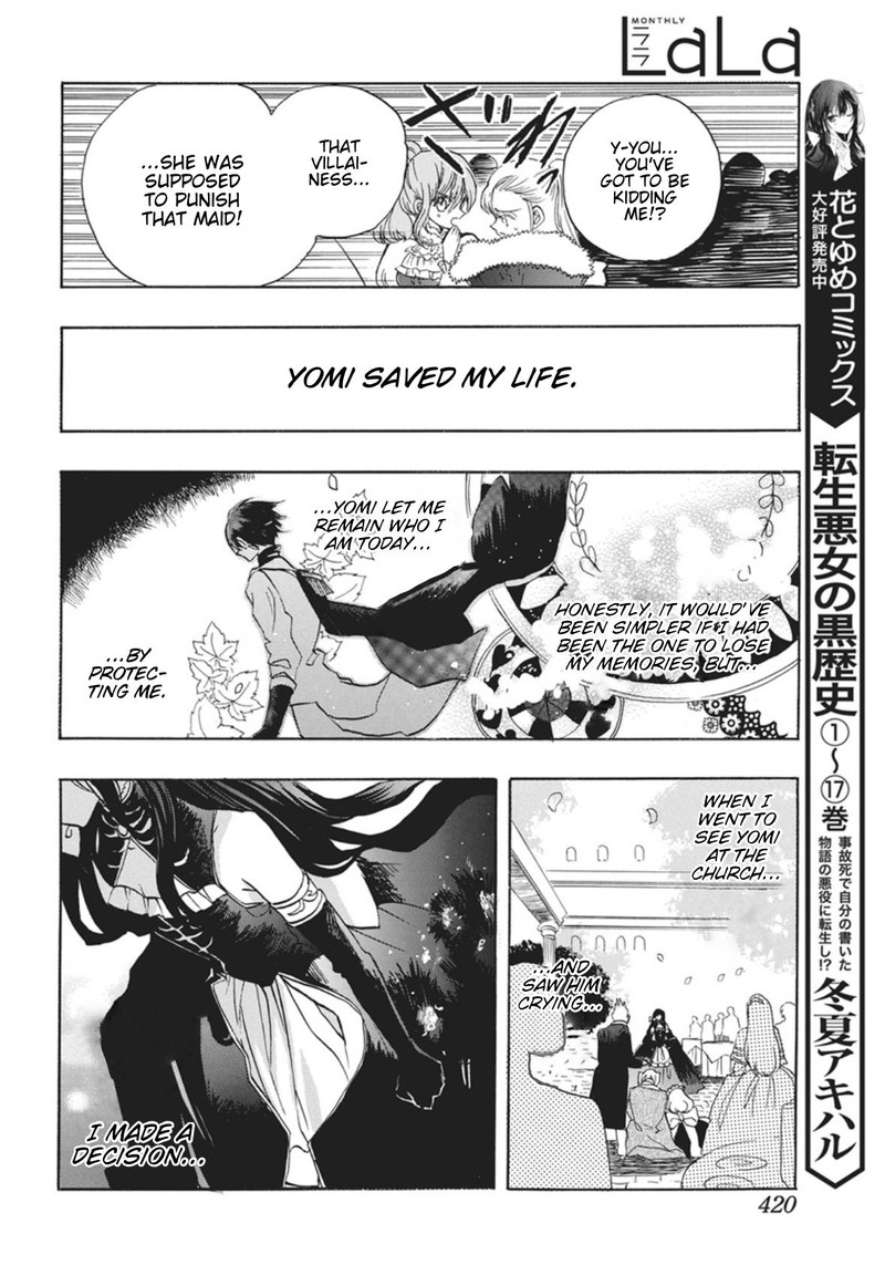 Tensei Akujo No Kuro Rekishi 86 14
