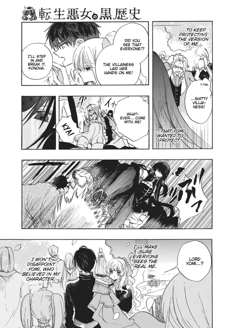 Tensei Akujo No Kuro Rekishi 86 15