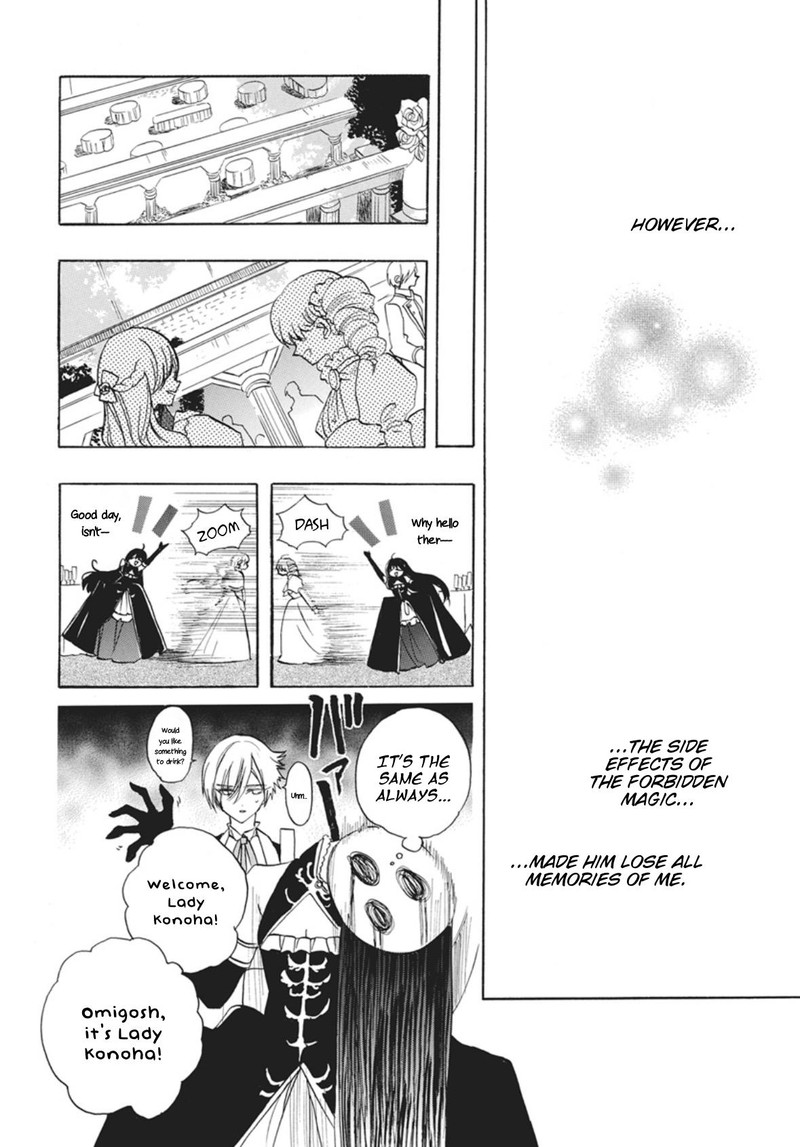 Tensei Akujo No Kuro Rekishi 86 6