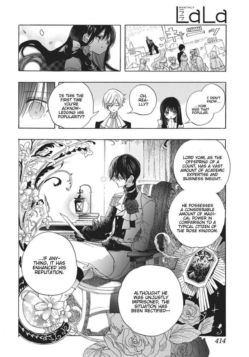 Tensei Akujo No Kuro Rekishi 86 8