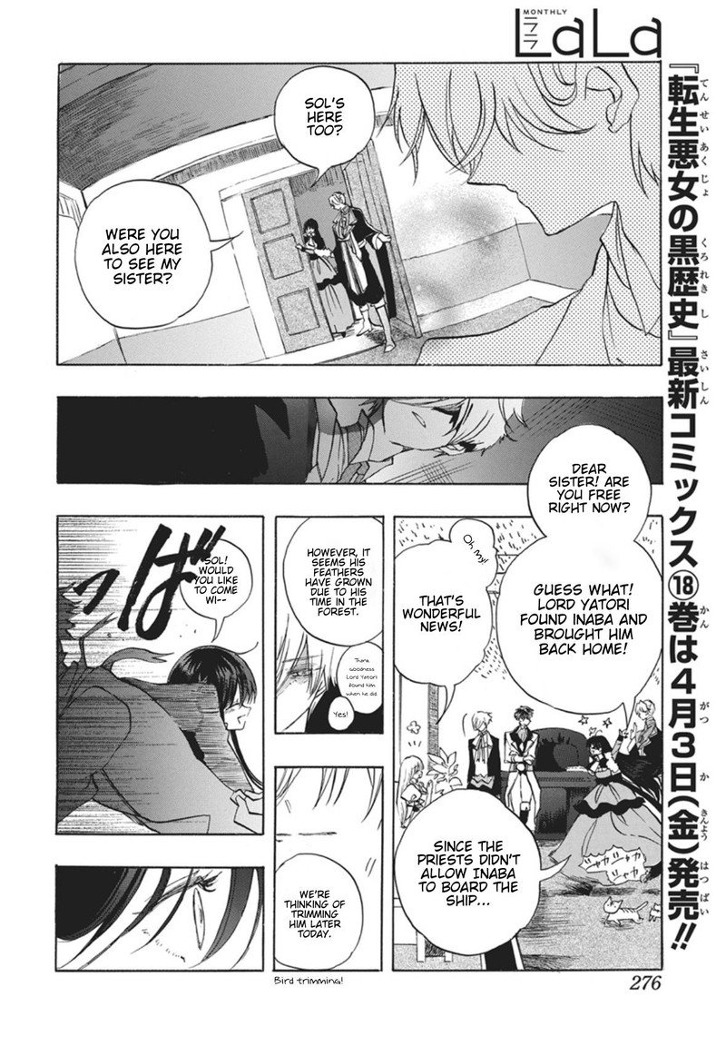 Tensei Akujo No Kuro Rekishi 87 6