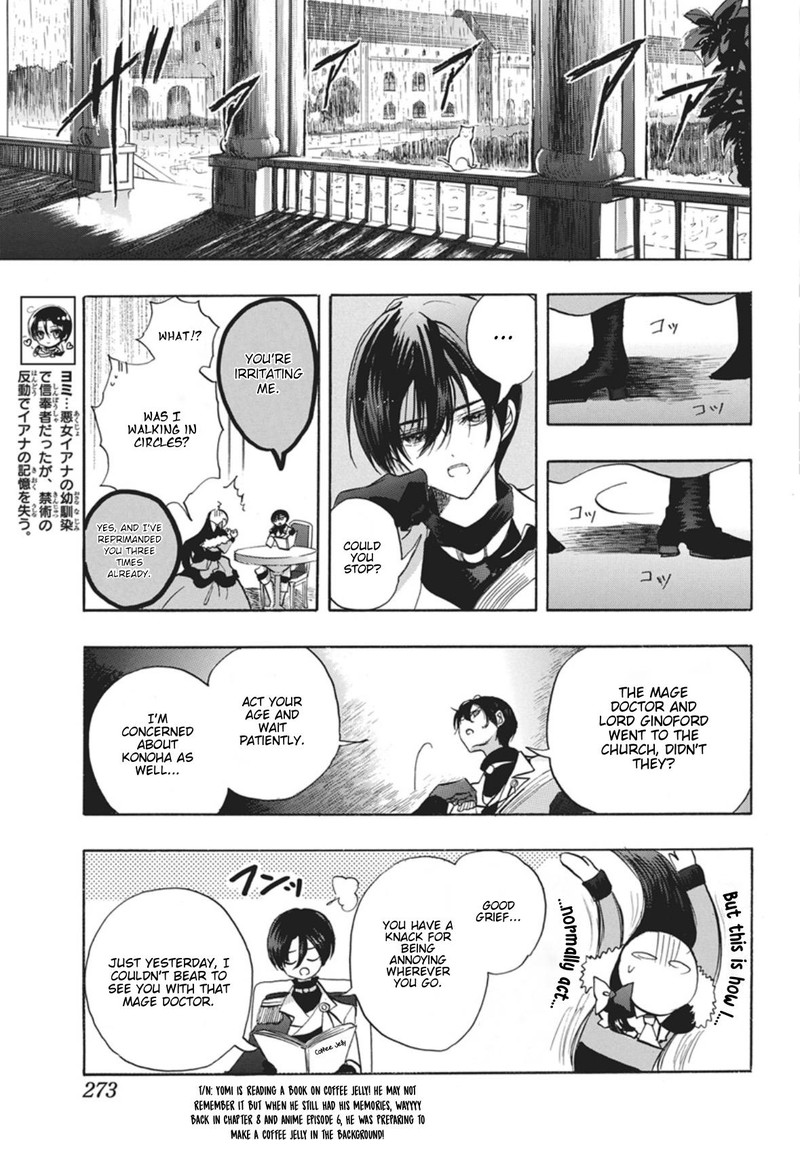 Tensei Akujo No Kuro Rekishi 88 18