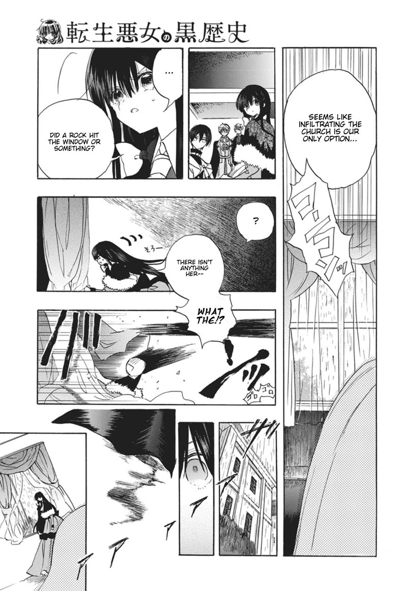 Tensei Akujo No Kuro Rekishi 88 20
