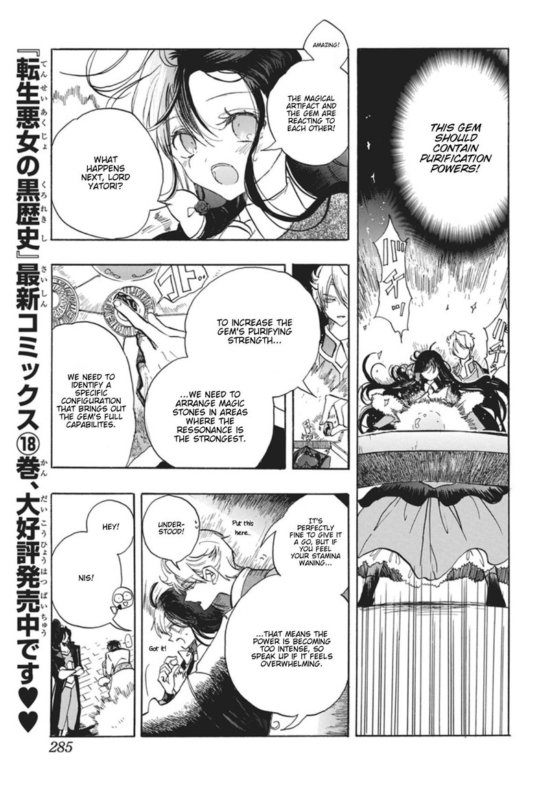 Tensei Akujo No Kuro Rekishi 88 30