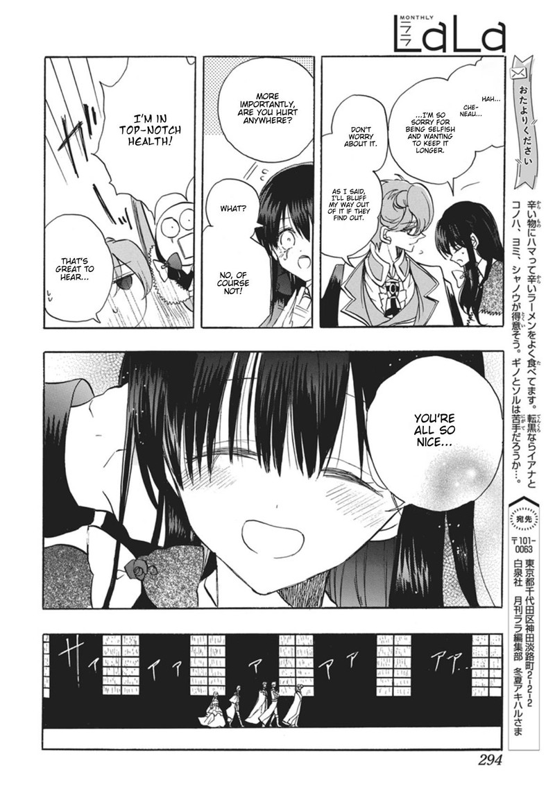 Tensei Akujo No Kuro Rekishi 88 39