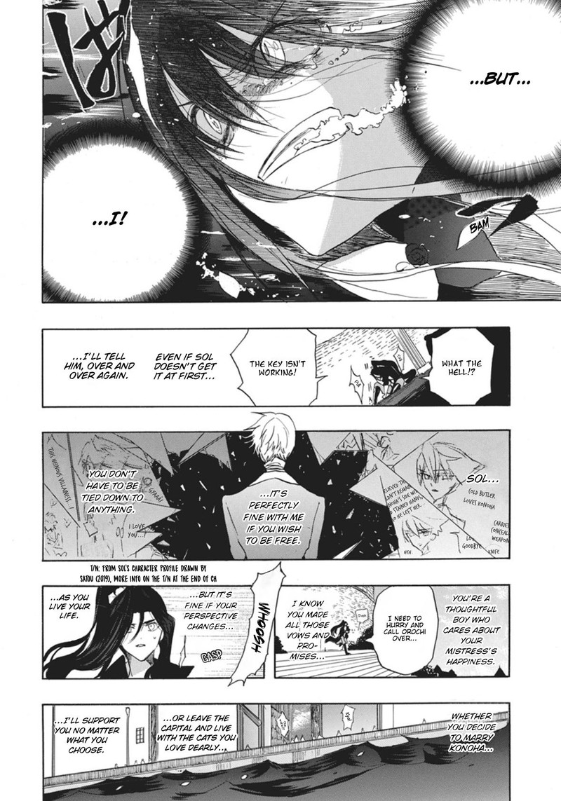 Tensei Akujo No Kuro Rekishi 89 20