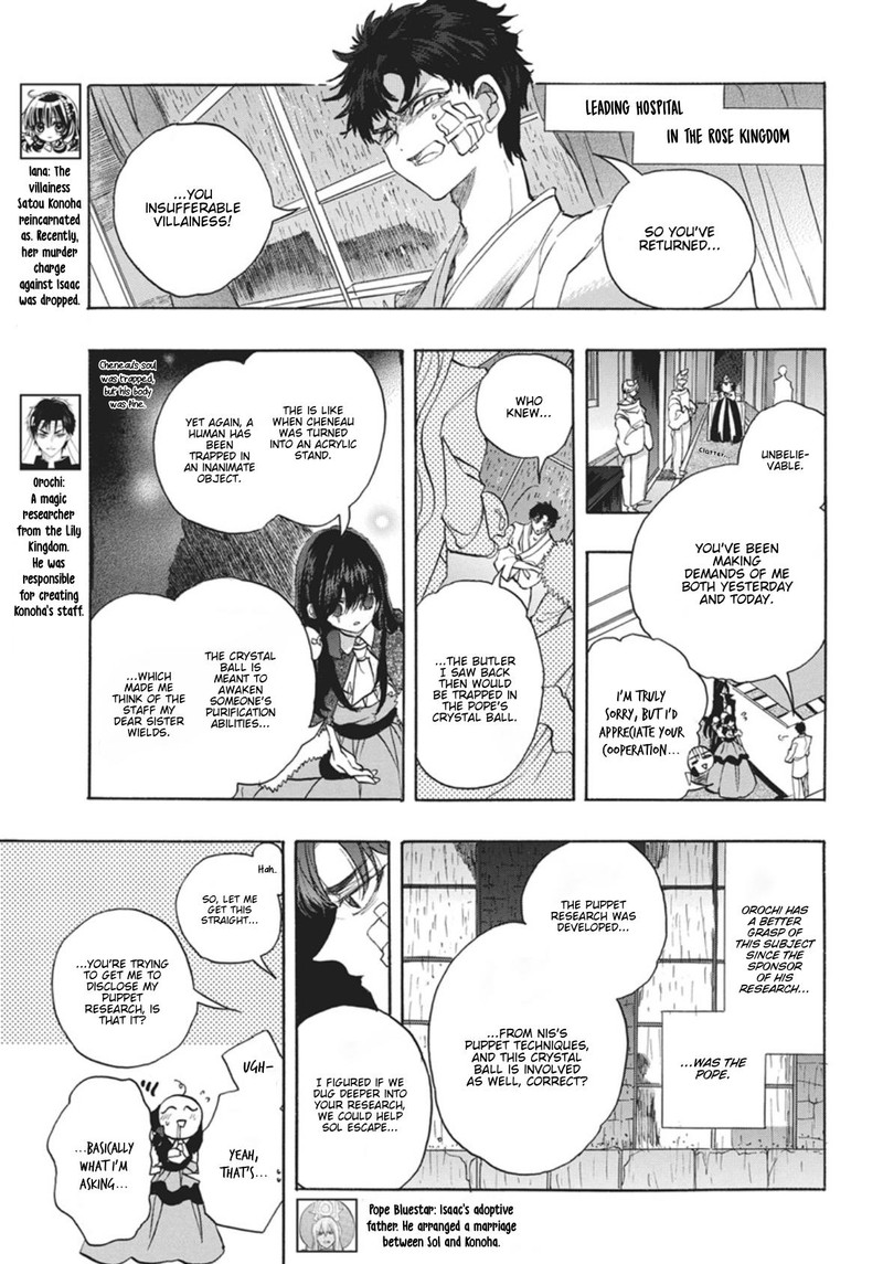 Tensei Akujo No Kuro Rekishi 89 3