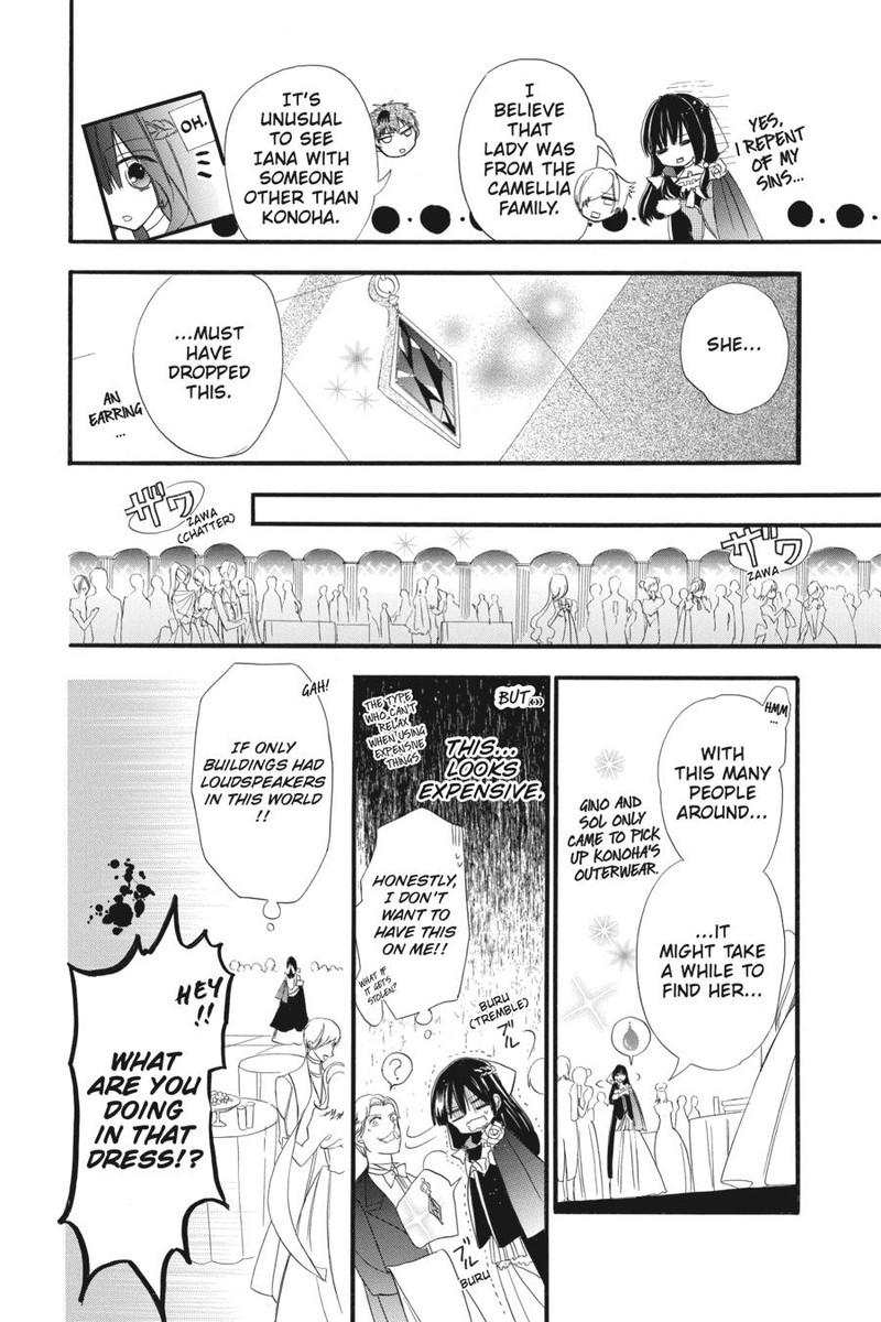 Tensei Akujo No Kuro Rekishi 9 15