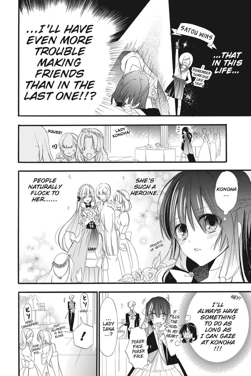 Tensei Akujo No Kuro Rekishi 9 7