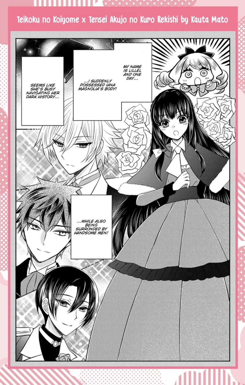 Tensei Akujo No Kuro Rekishi 91e 3