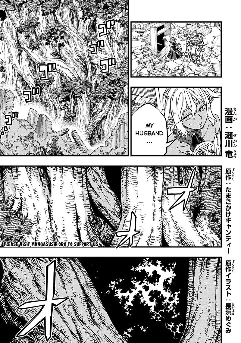 Tensei Akuma No Saikyou Yuusha Ikusei Keikaku 23a 2