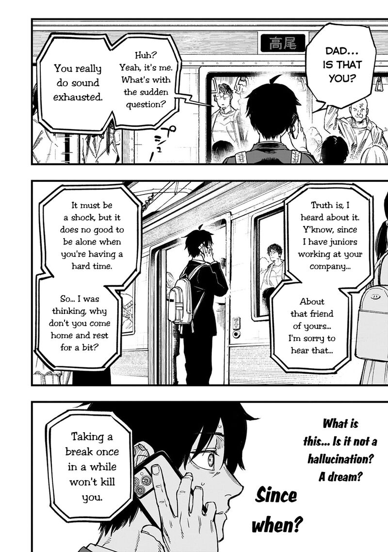 Tensei Akuma No Saikyou Yuusha Ikusei Keikaku 23d 14