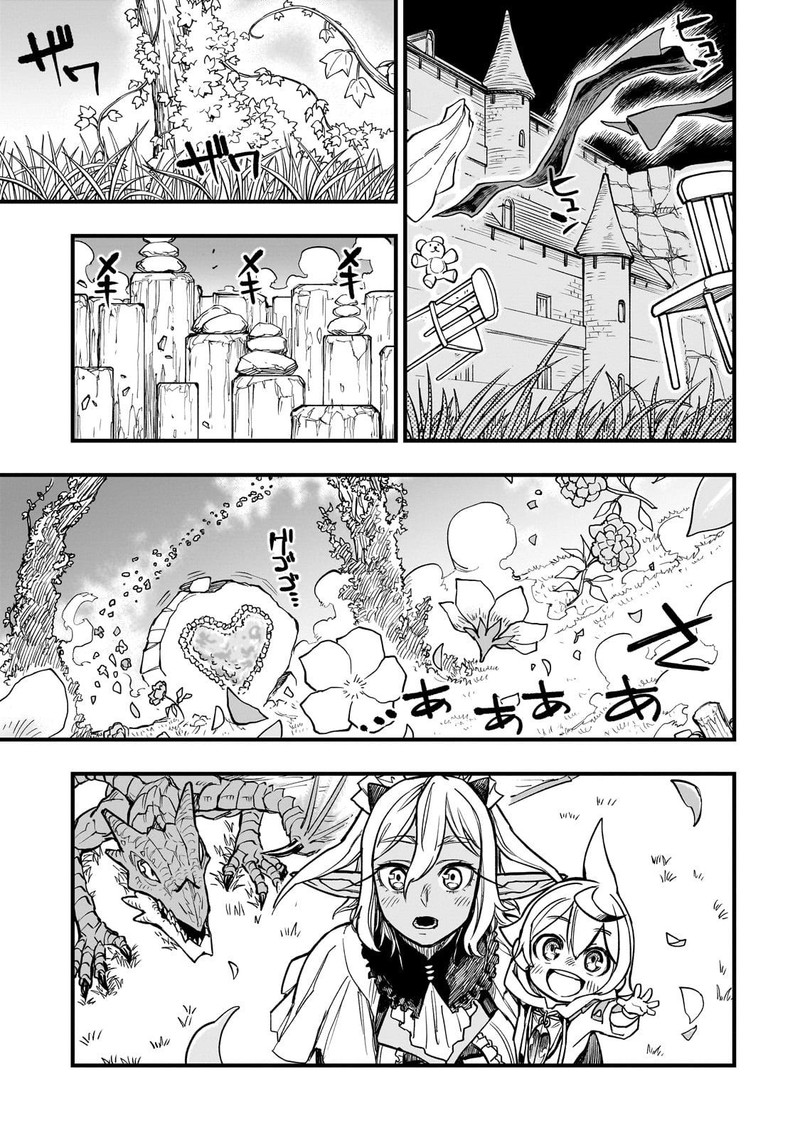 Tensei Akuma No Saikyou Yuusha Ikusei Keikaku 8 25