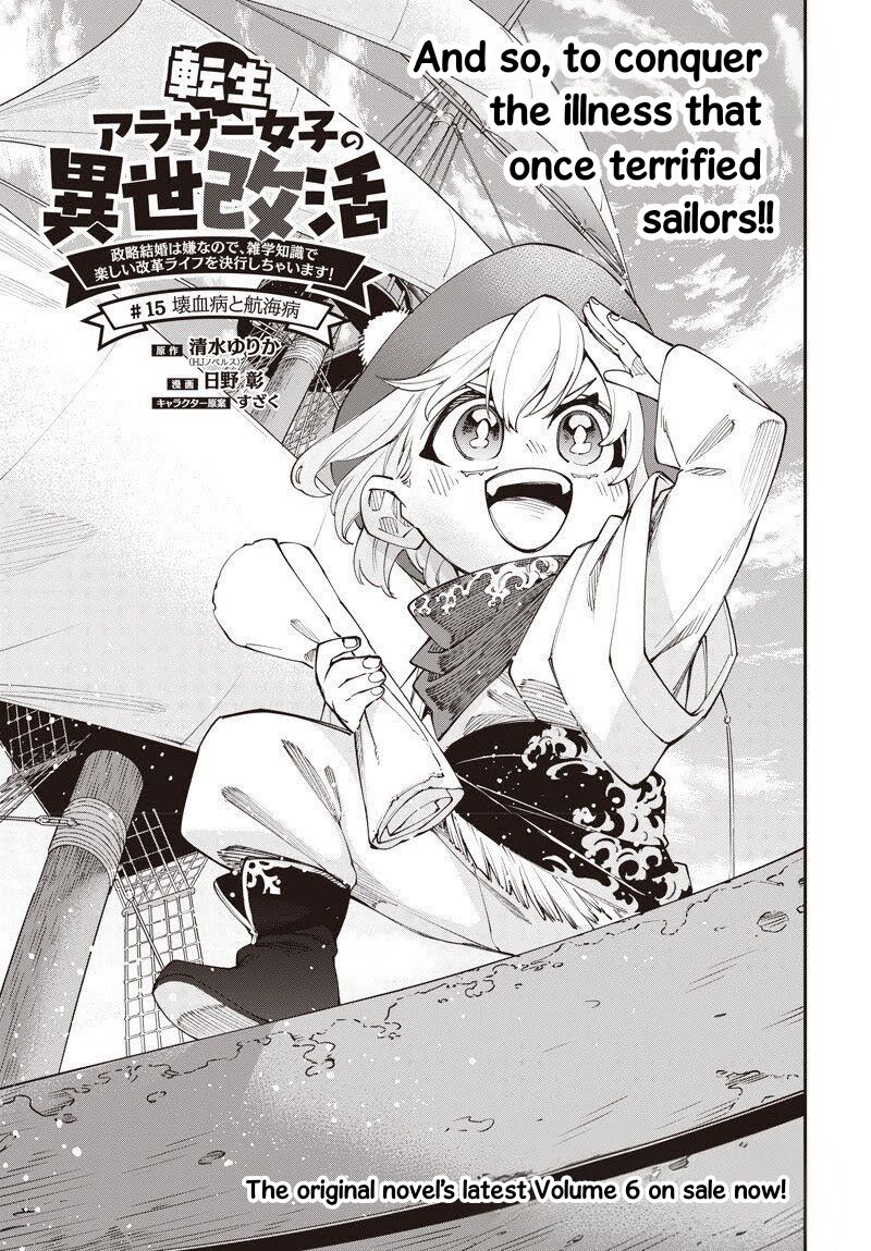 Tensei Arasaa Joshi No Kotoyo Kaikatsu 15 3