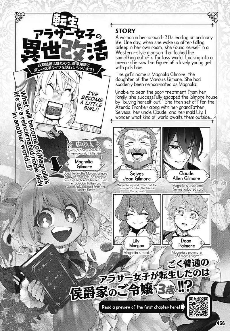 Tensei Arasaa Joshi No Kotoyo Kaikatsu 18 1