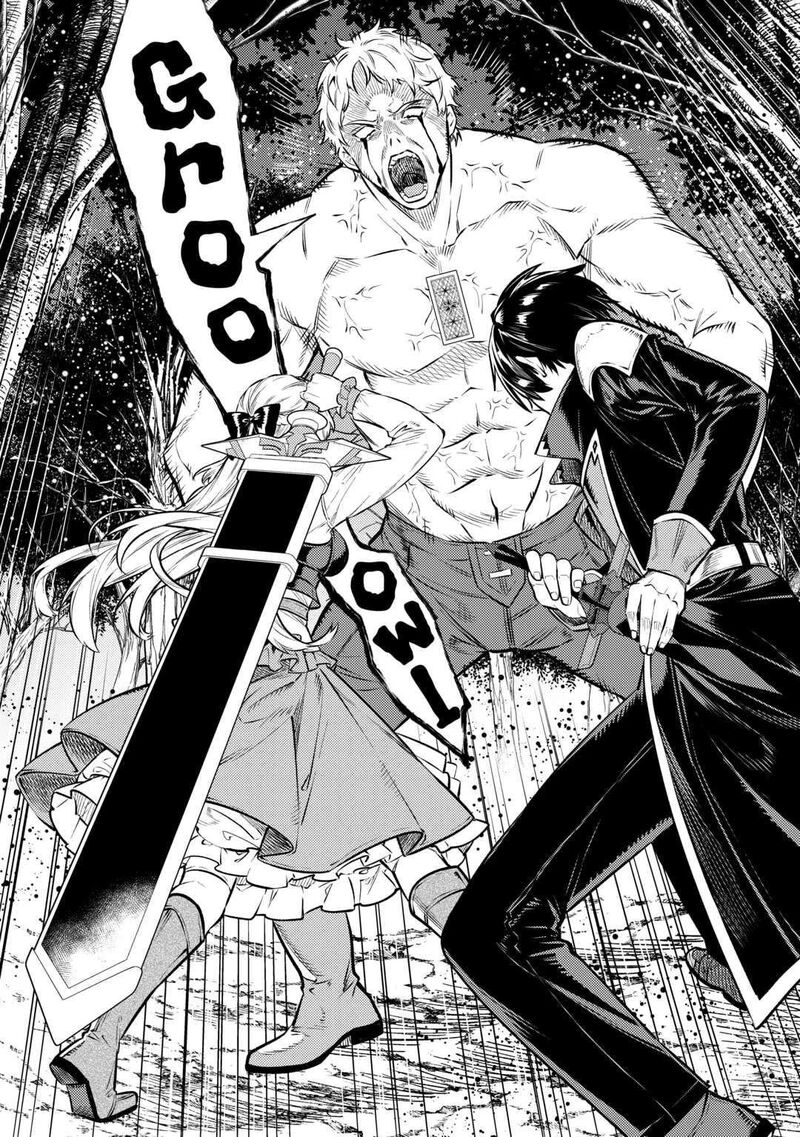 Tensei Babaa Wa Misugosenai Moto Akutoku Jotei No Nishuume Life 13 32