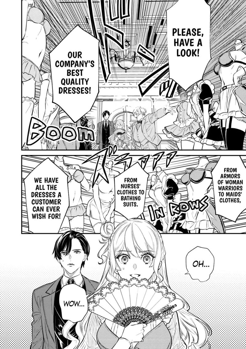 Tensei Babaa Wa Misugosenai Moto Akutoku Jotei No Nishuume Life 16 13