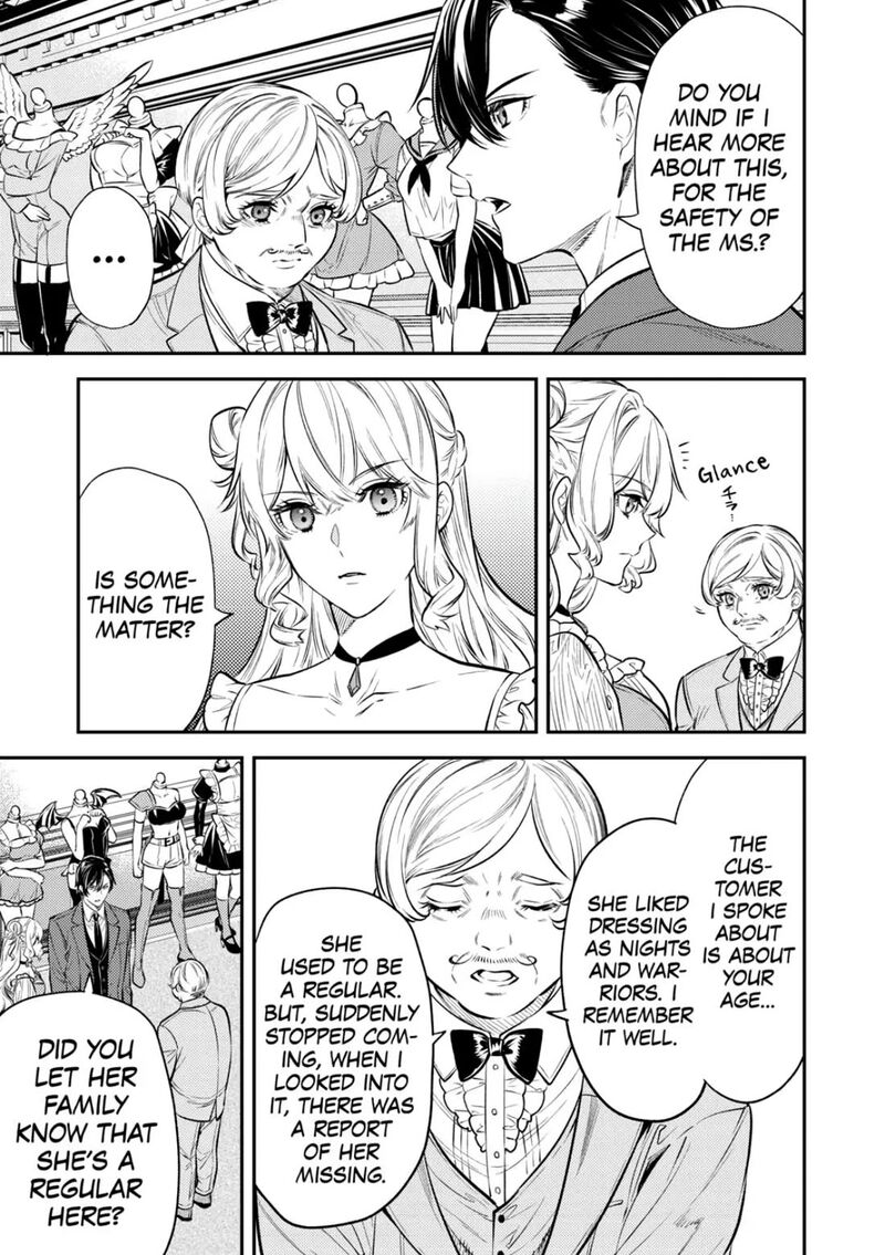 Tensei Babaa Wa Misugosenai Moto Akutoku Jotei No Nishuume Life 16 20