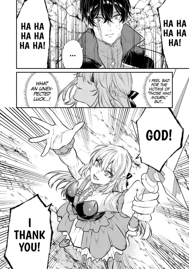 Tensei Babaa Wa Misugosenai Moto Akutoku Jotei No Nishuume Life 24 12