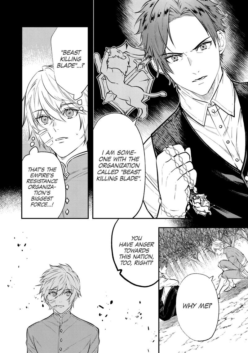 Tensei Babaa Wa Misugosenai Moto Akutoku Jotei No Nishuume Life 26 18