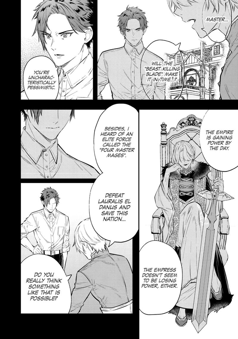 Tensei Babaa Wa Misugosenai Moto Akutoku Jotei No Nishuume Life 26 22