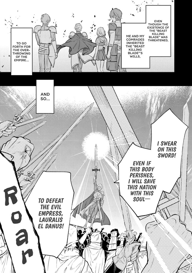 Tensei Babaa Wa Misugosenai Moto Akutoku Jotei No Nishuume Life 26 27