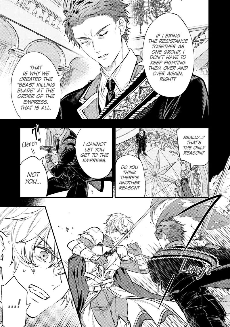 Tensei Babaa Wa Misugosenai Moto Akutoku Jotei No Nishuume Life 27 5