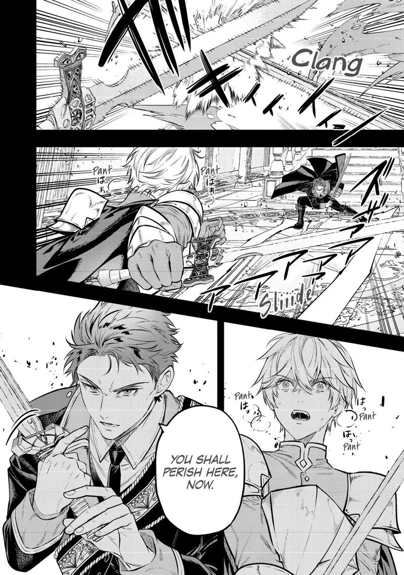 Tensei Babaa Wa Misugosenai Moto Akutoku Jotei No Nishuume Life 27 6