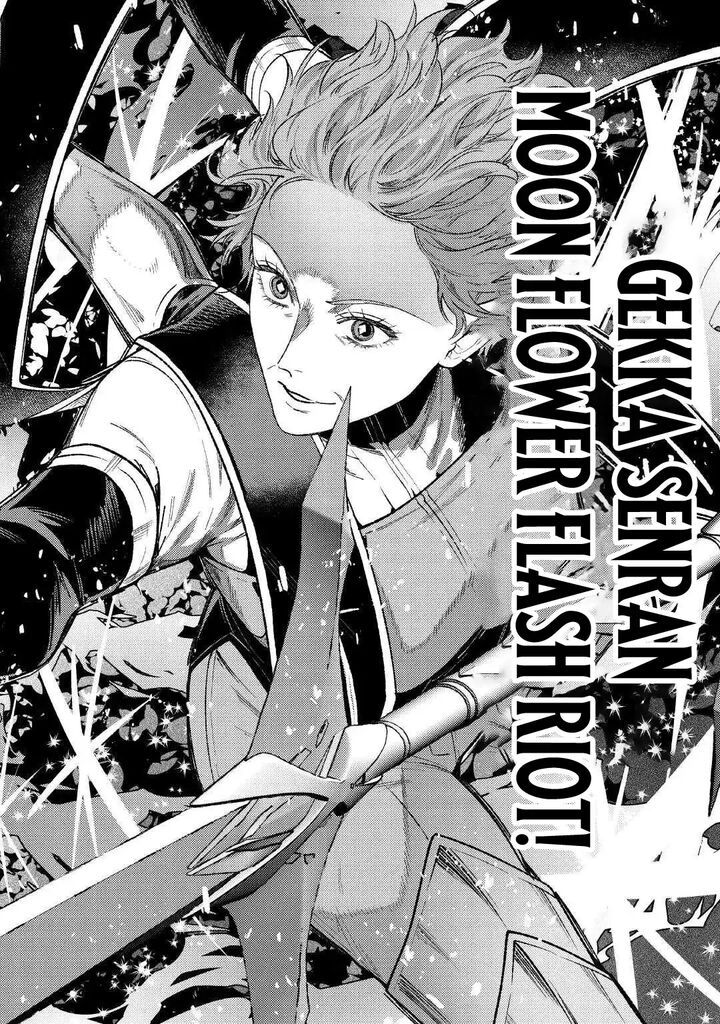 Tensei Babaa Wa Misugosenai Moto Akutoku Jotei No Nishuume Life 41 14