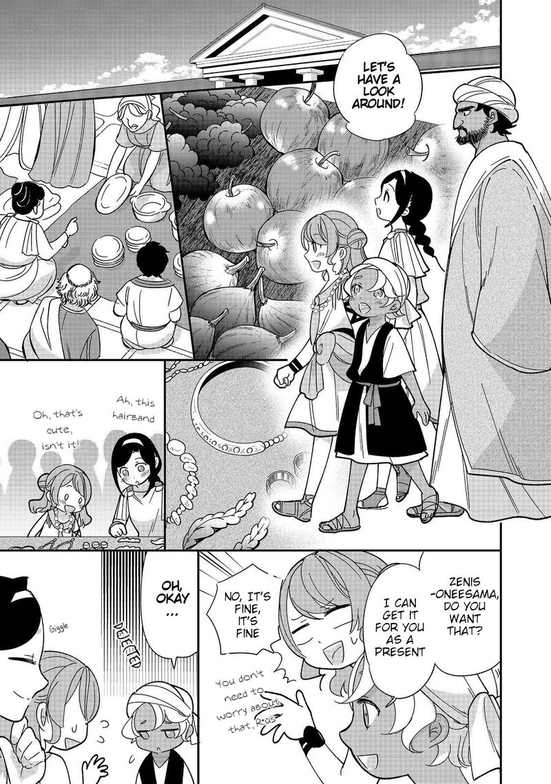 Tensei Dai Majo No Isekai Kurashi Kodai Roman Fuu Kokka De Hajimeru Mahou Kenkyuu 9 5