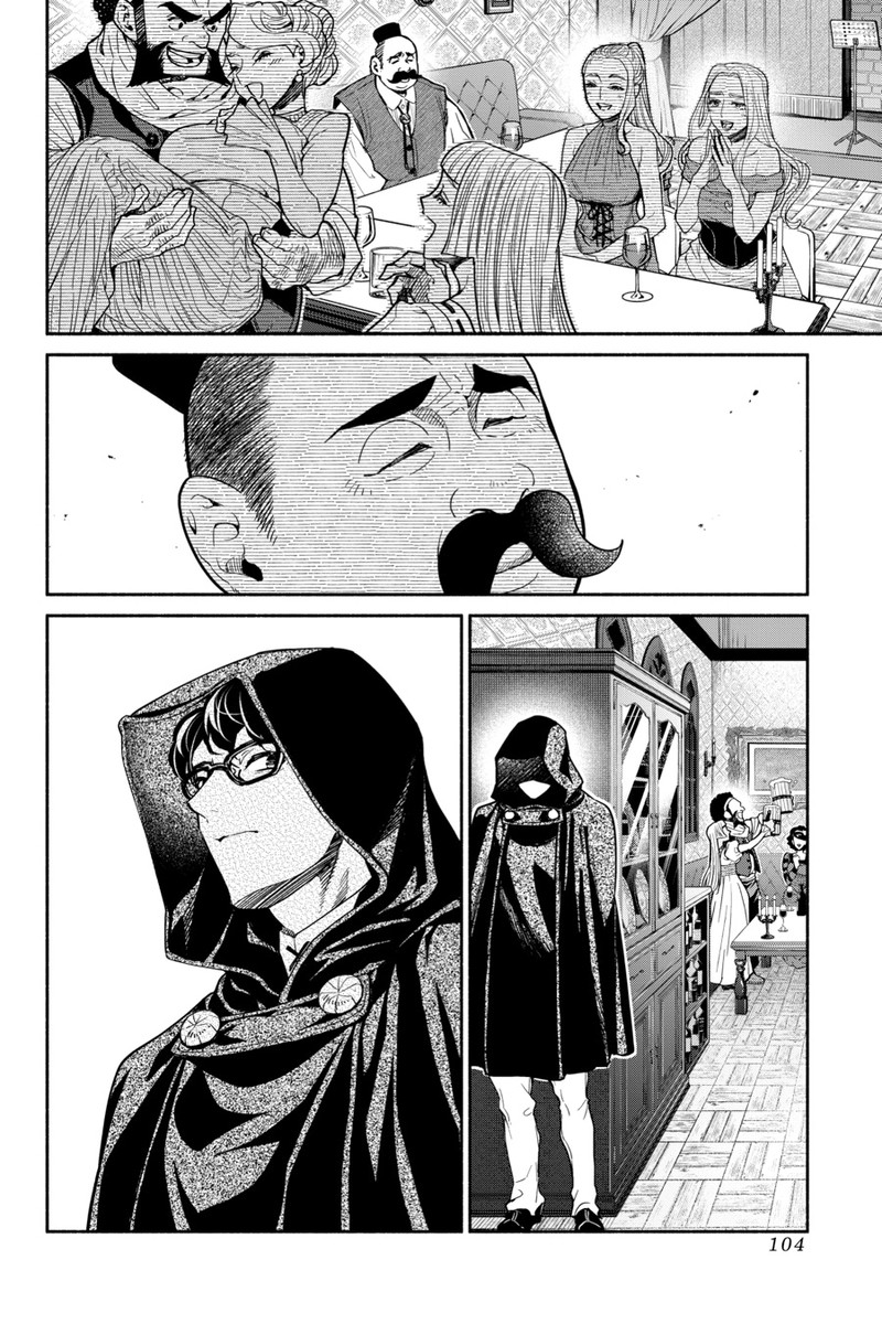 Tensei Goblin Dakedo Shitsumon Aru 0 106