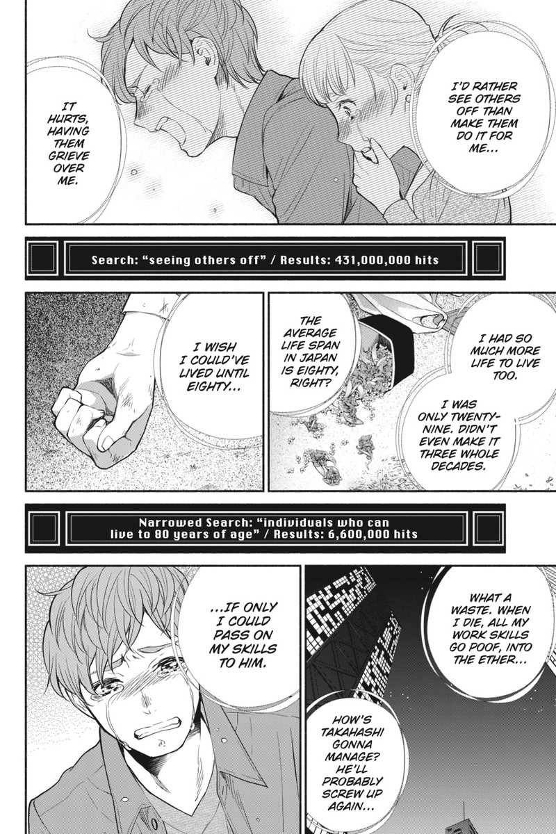 Tensei Goblin Dakedo Shitsumon Aru 1 18