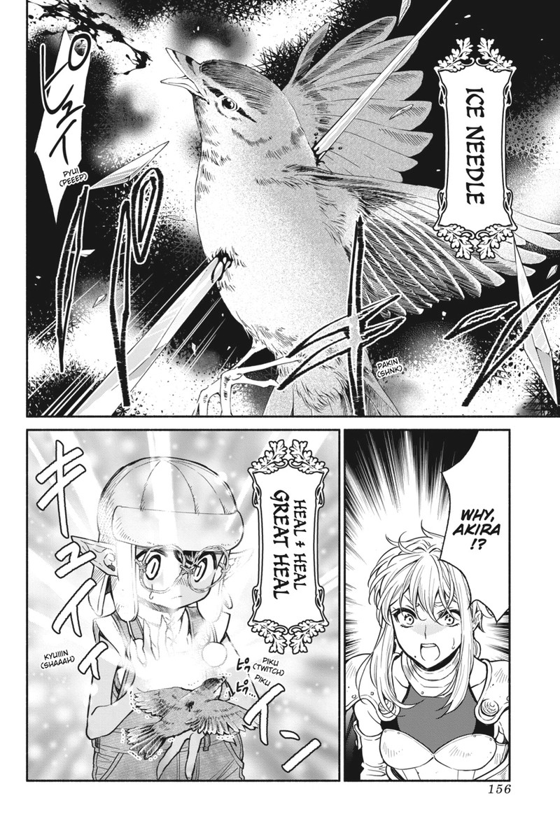 Tensei Goblin Dakedo Shitsumon Aru 17 6