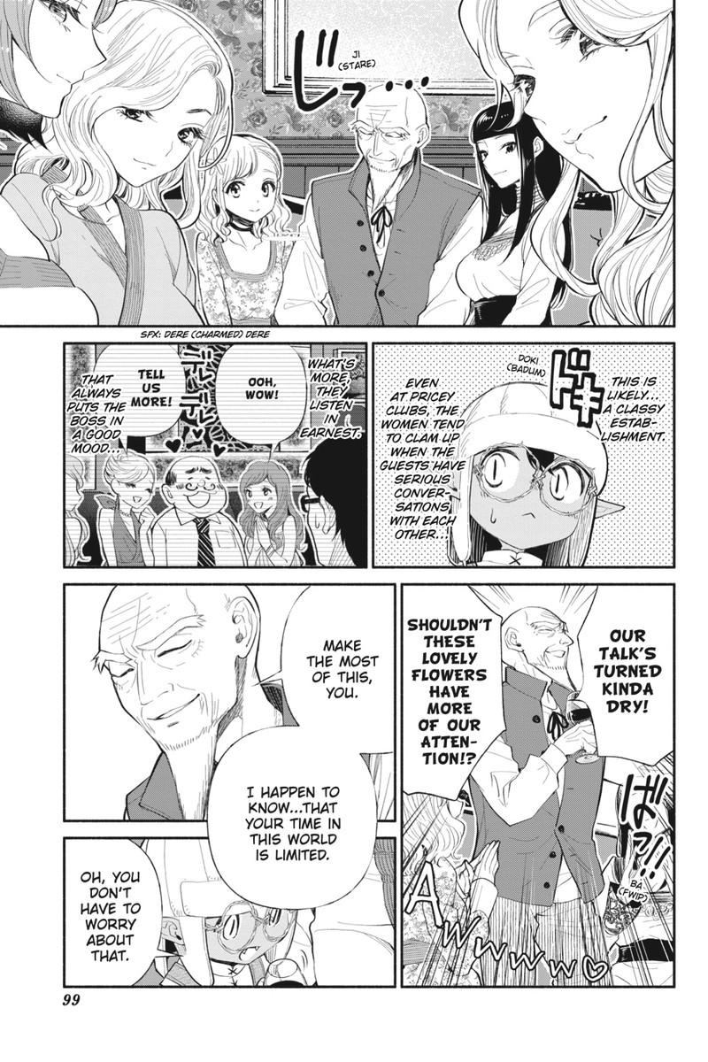 Tensei Goblin Dakedo Shitsumon Aru 4 9