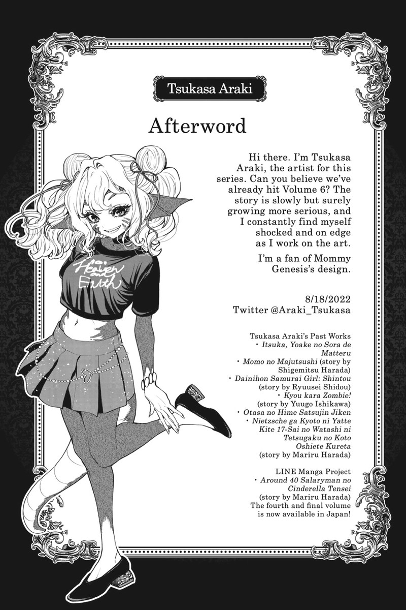 Tensei Goblin Dakedo Shitsumon Aru 55 21