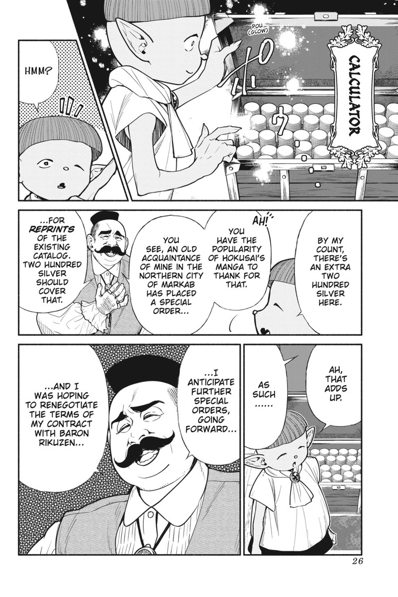Tensei Goblin Dakedo Shitsumon Aru 65 4