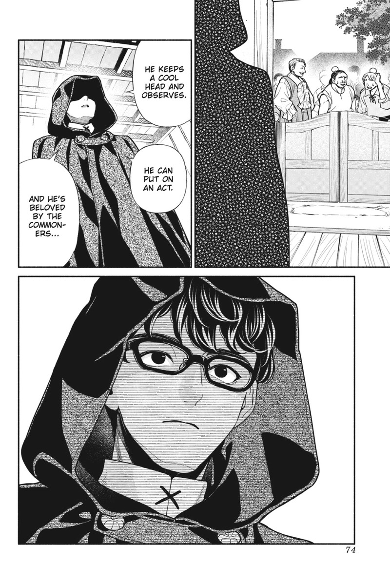 Tensei Goblin Dakedo Shitsumon Aru 76 18