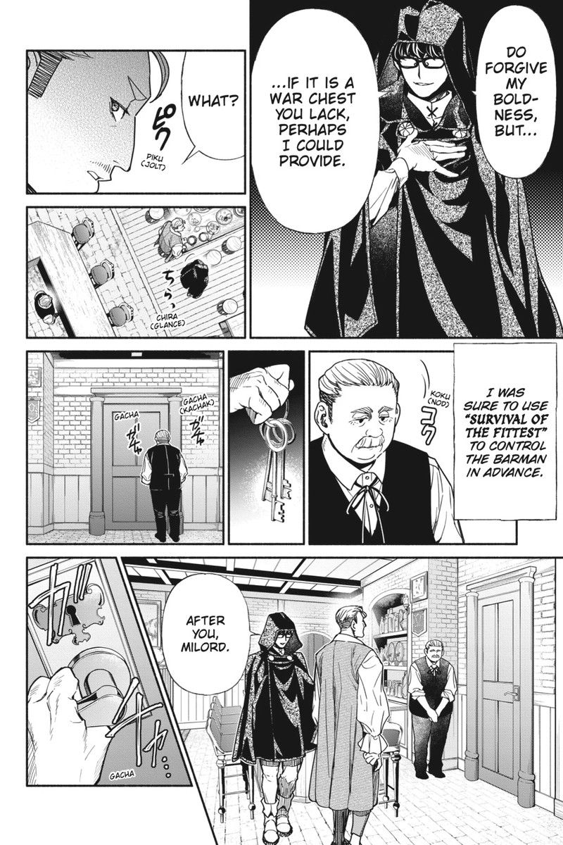 Tensei Goblin Dakedo Shitsumon Aru 77 10