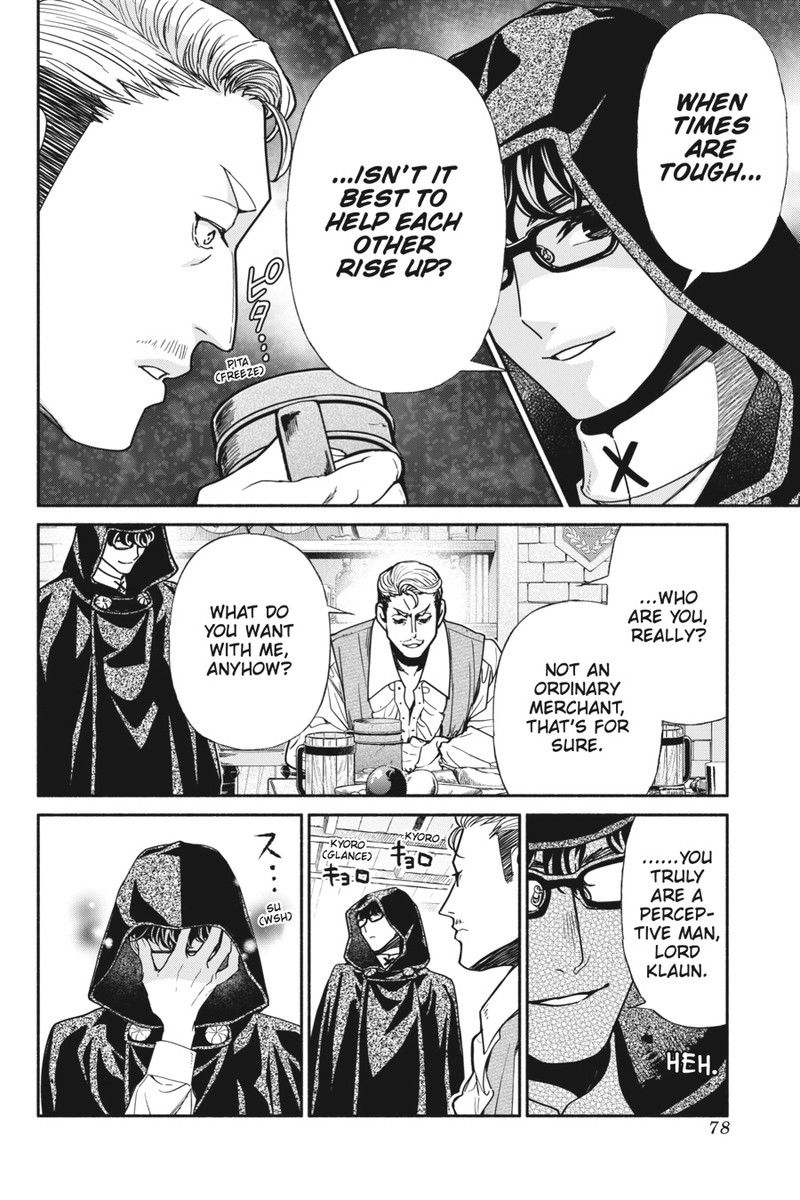 Tensei Goblin Dakedo Shitsumon Aru 77 4