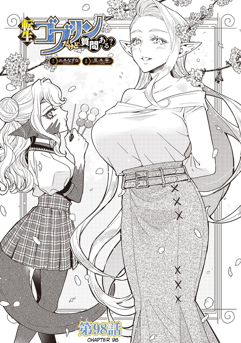 Tensei Goblin Dakedo Shitsumon Aru 98 1