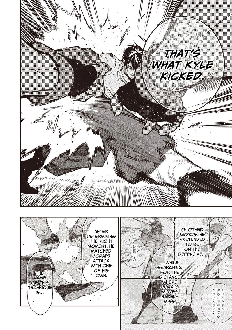 Tensei Kaku Gamer Ouji Demo Kateru Isekai Kouryaku 10 20