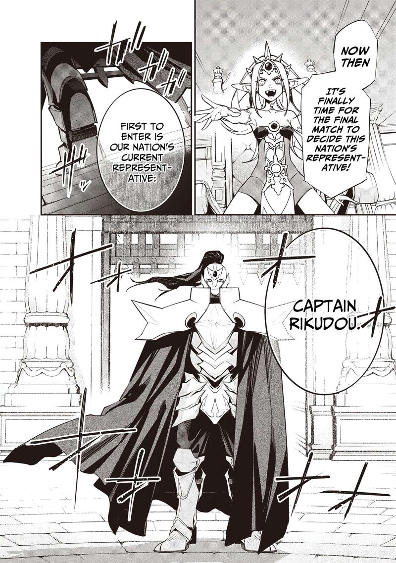 Tensei Kaku Gamer Ouji Demo Kateru Isekai Kouryaku 16 19