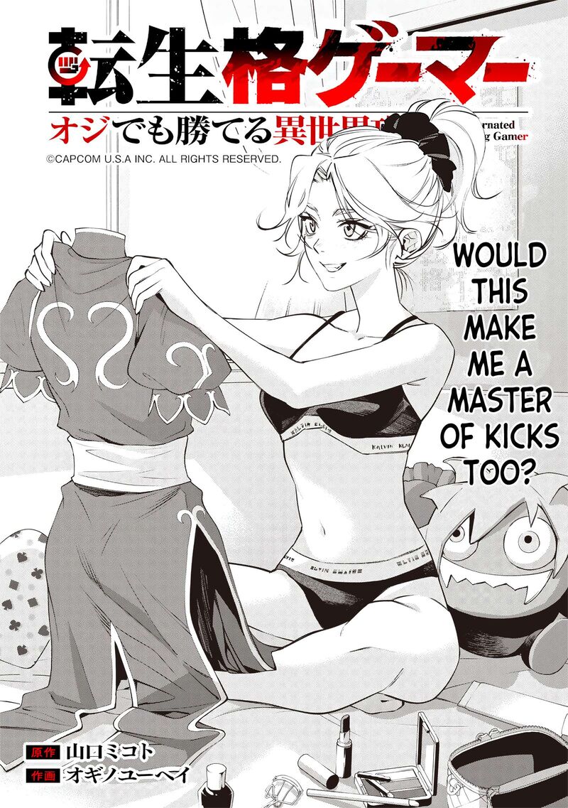 Tensei Kaku Gamer Ouji Demo Kateru Isekai Kouryaku 16 2