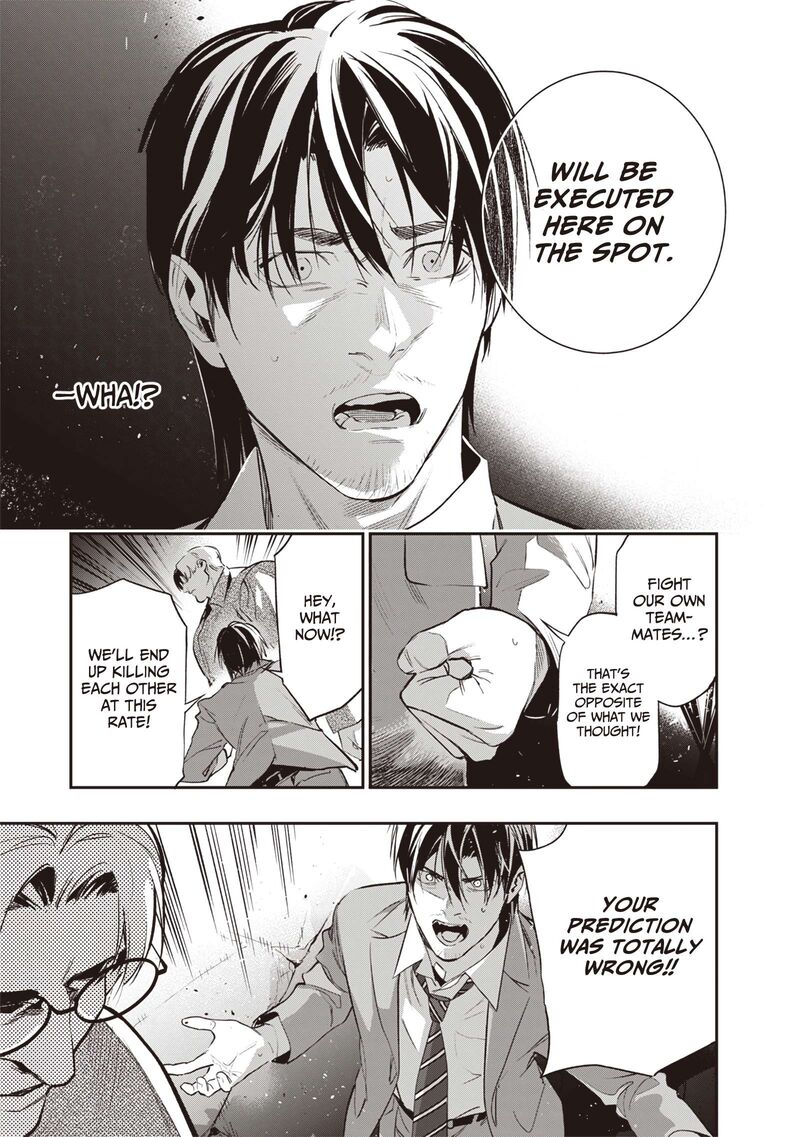 Tensei Kaku Gamer Ouji Demo Kateru Isekai Kouryaku 2 23