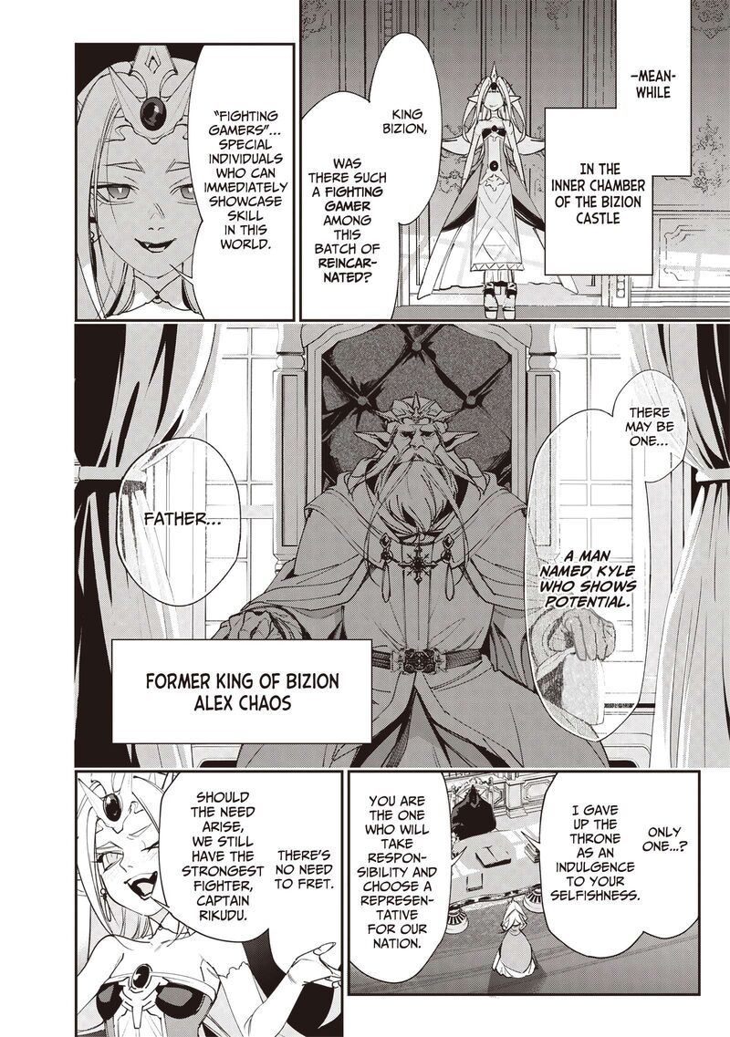 Tensei Kaku Gamer Ouji Demo Kateru Isekai Kouryaku 5 20