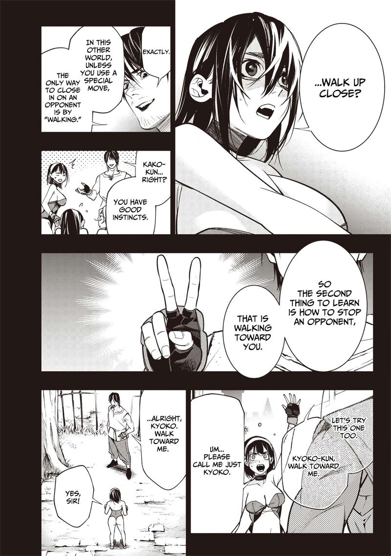 Tensei Kaku Gamer Ouji Demo Kateru Isekai Kouryaku 6 7