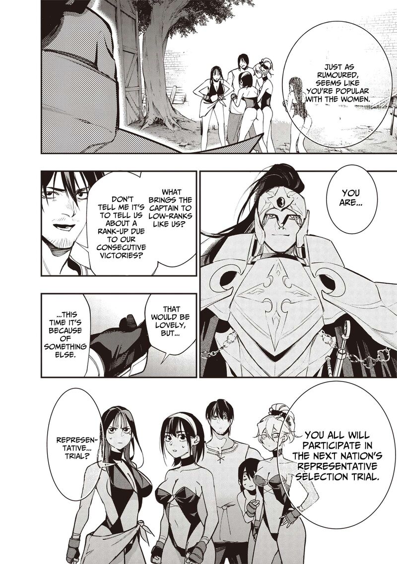 Tensei Kaku Gamer Ouji Demo Kateru Isekai Kouryaku 7 19