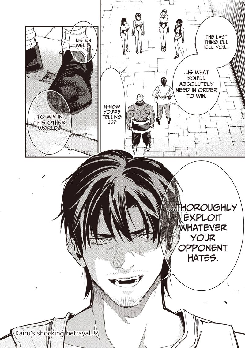 Tensei Kaku Gamer Ouji Demo Kateru Isekai Kouryaku 8 21