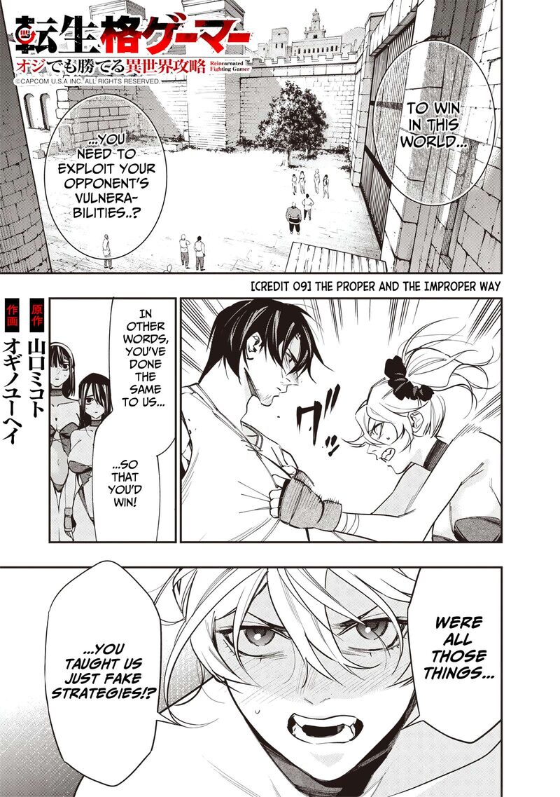 Tensei Kaku Gamer Ouji Demo Kateru Isekai Kouryaku 9 2