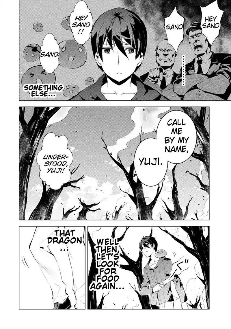 Tensei Kenja No Isekai Raifu Daini No Shokugyo Wo Ete Sekai Saikyou Ni Narimashita 1 32